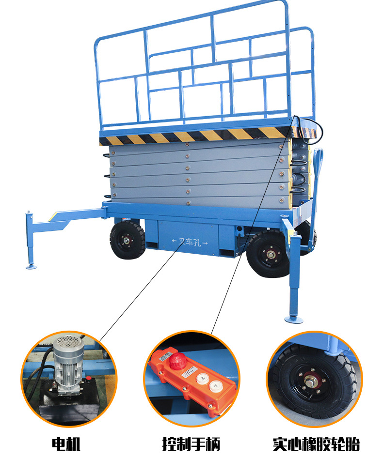 移動(dòng)升降機(jī)(圖4) O1CN01WjxkJm1obLF1nmtt7_!!2201242755243-0-cib.jpg