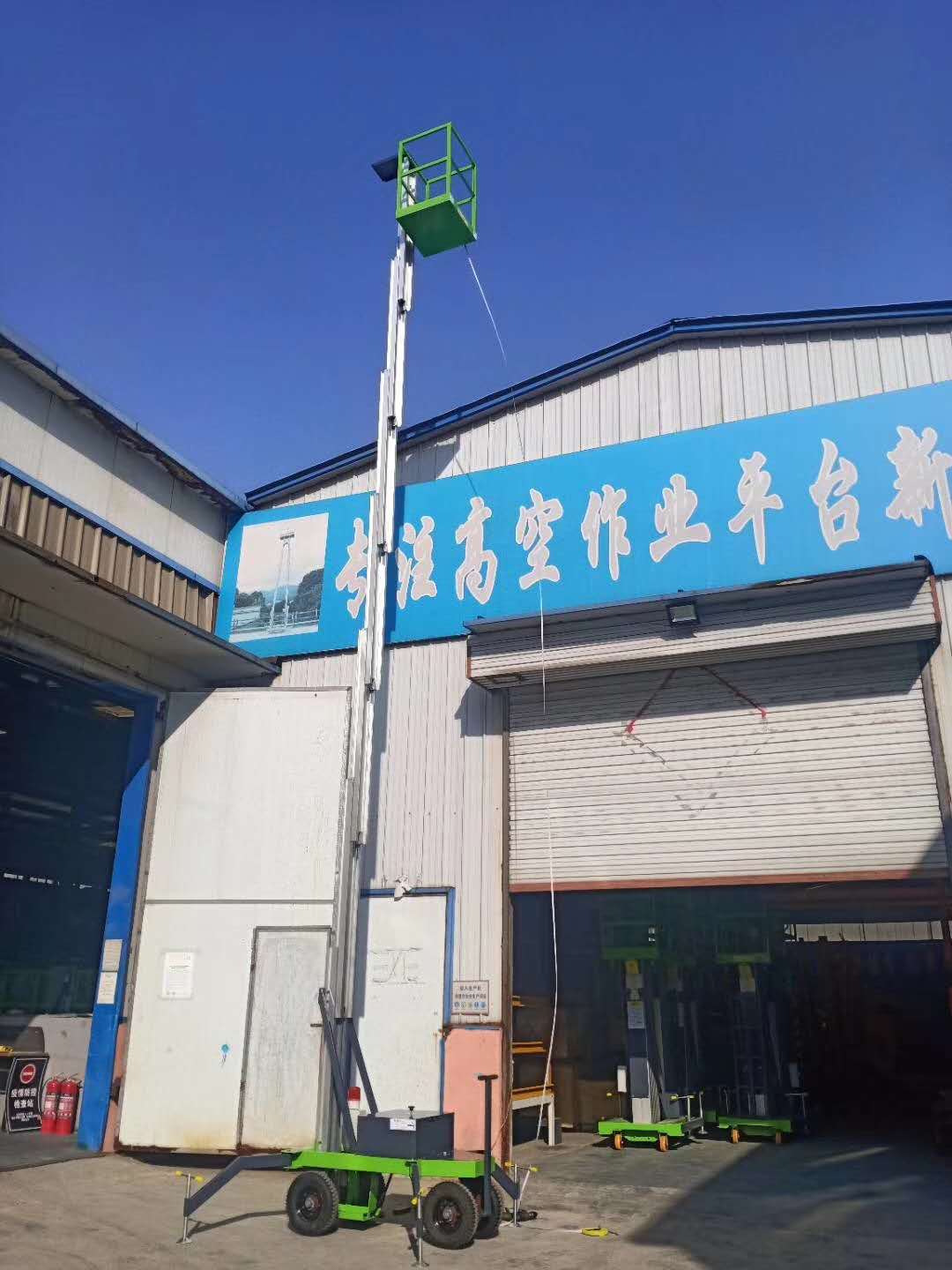 高空作業(yè)液壓升降機平臺應運而生 (圖1) f213caf5d797f2d8496c24178156e52.jpg