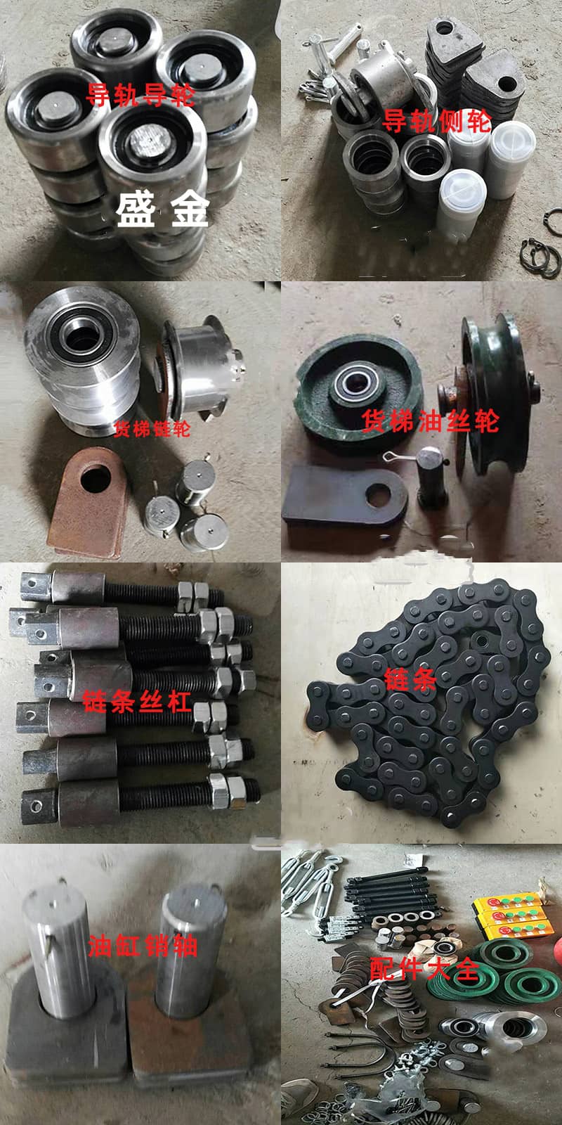 升降機(jī)升降貨梯配件油缸泵站各種配件(圖5) 11481040299_994031168.jpg