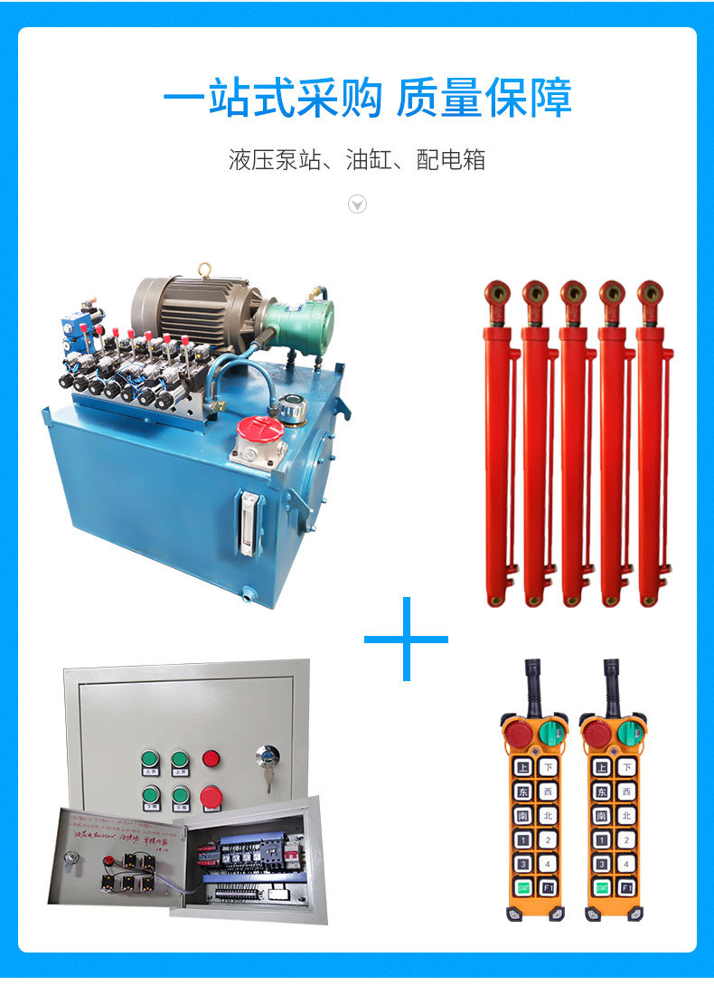 升降機(jī)升降貨梯配件油缸泵站各種配件(圖5) 1-220303135PH96.jpg