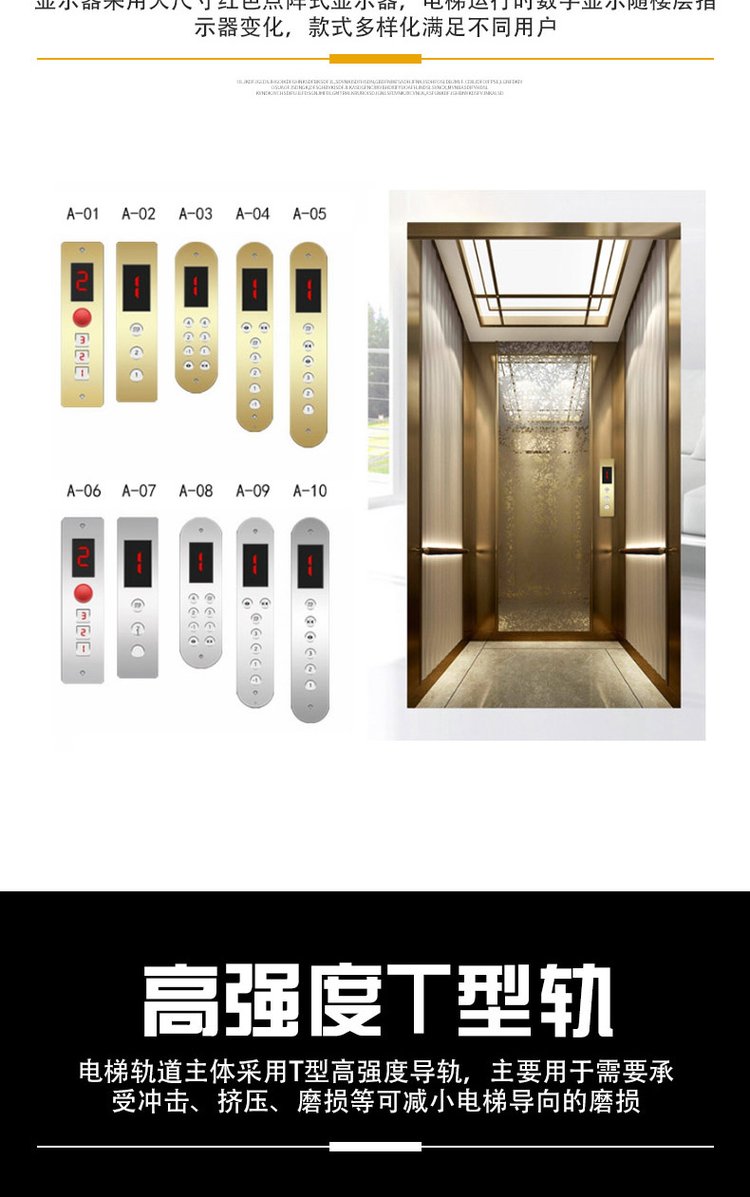 家用電梯 別墅電梯 (圖9) u=2765786229,2126743247&fm=199&app=68&f=JPEG.jpg