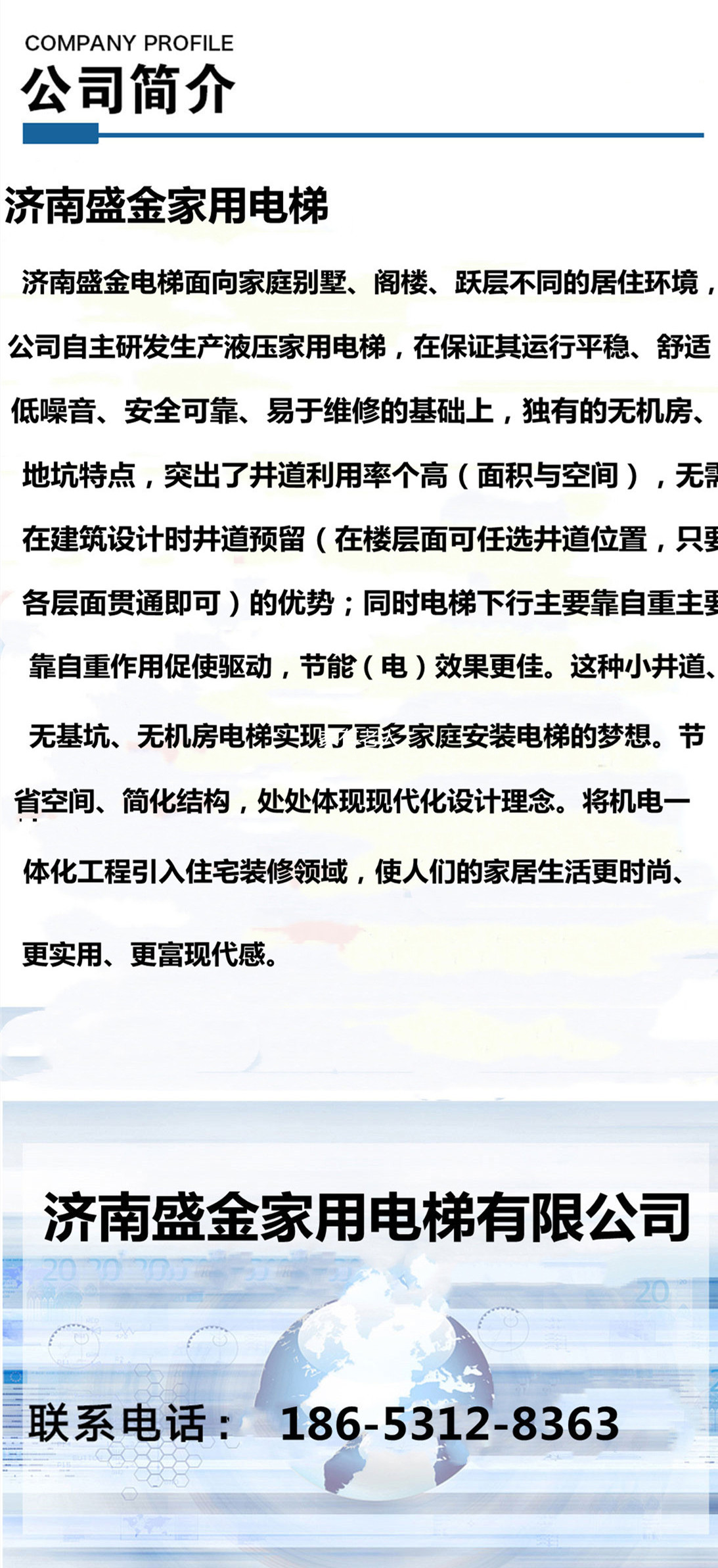 家用電梯 別墅電梯 (圖16) 1626931234.jpg