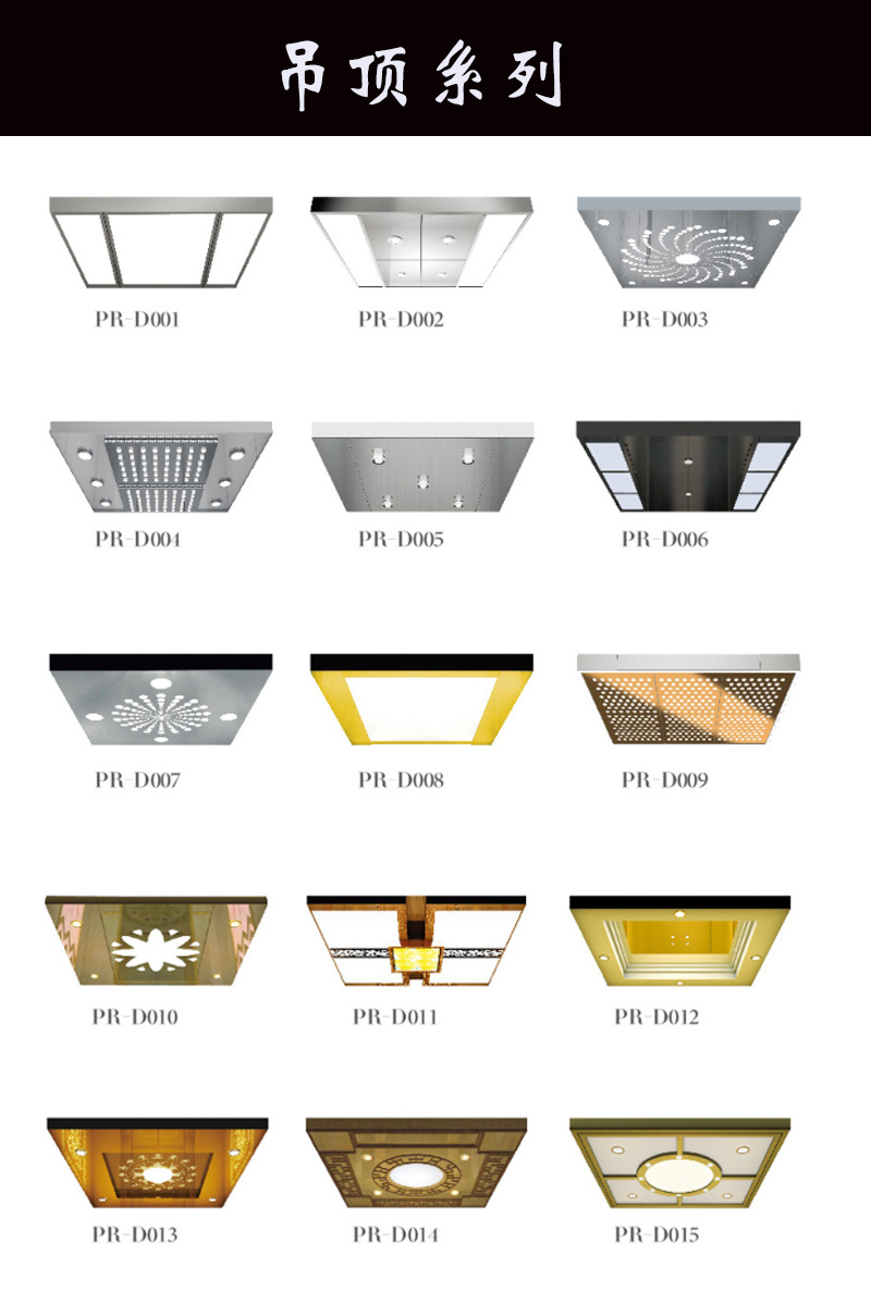迷你別墅電梯(圖9) 16619099278662520.jpg