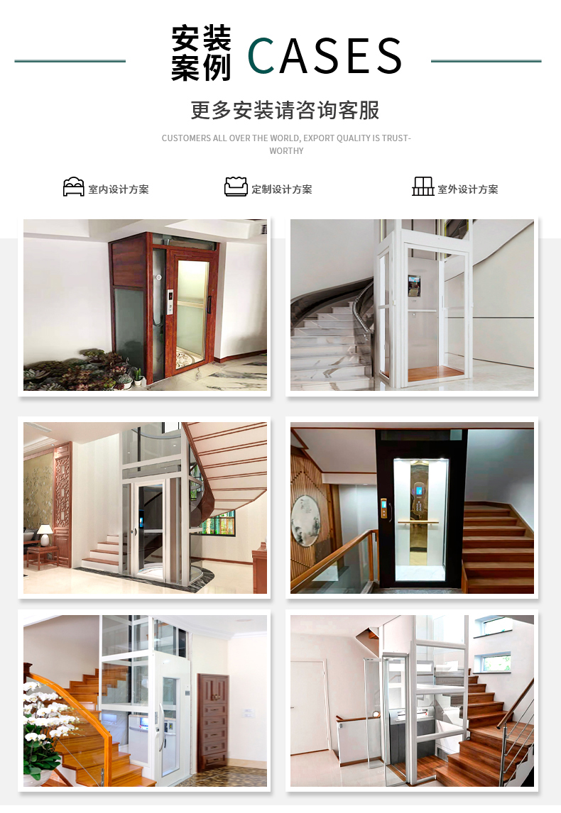 迷你別墅電梯(圖12) 1F2WQGa0TZwrC-SHNVz8cRAIURY.jpg