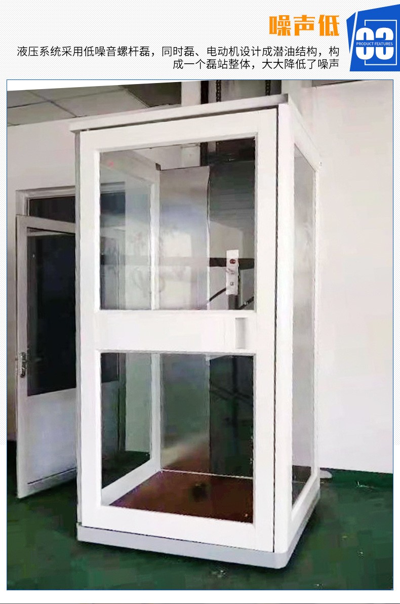 廠家供應(yīng)復(fù)式別墅移動(dòng)升降平臺(tái) 簡(jiǎn)易電動(dòng)液壓式二層家用電梯(圖6) 廠家供應(yīng)復(fù)式別墅移動(dòng)升降平臺(tái) 簡(jiǎn)易電動(dòng)液壓式二層家用電梯(圖6)